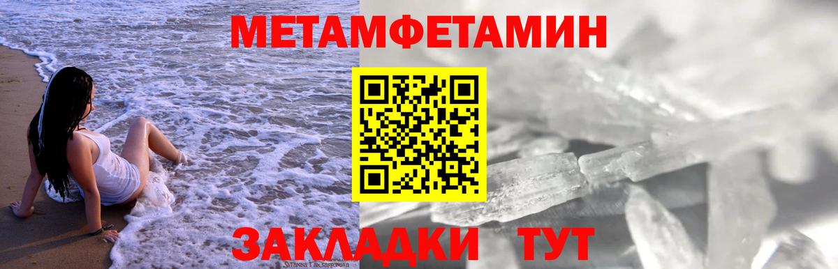 Amphetamine Premium Озёрск