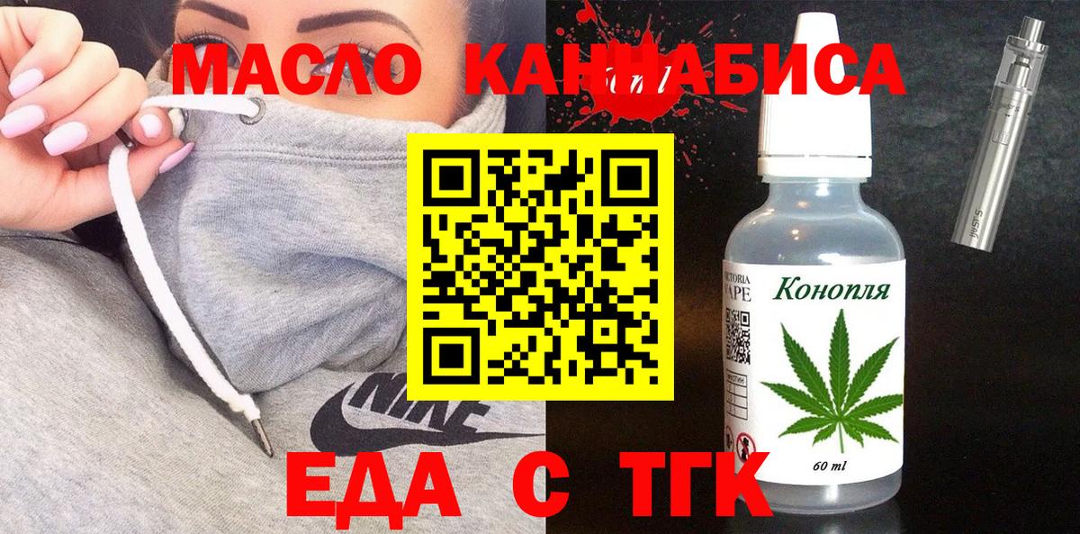 Canna-Cookies конопля  Вход с VPN  Озёрск 