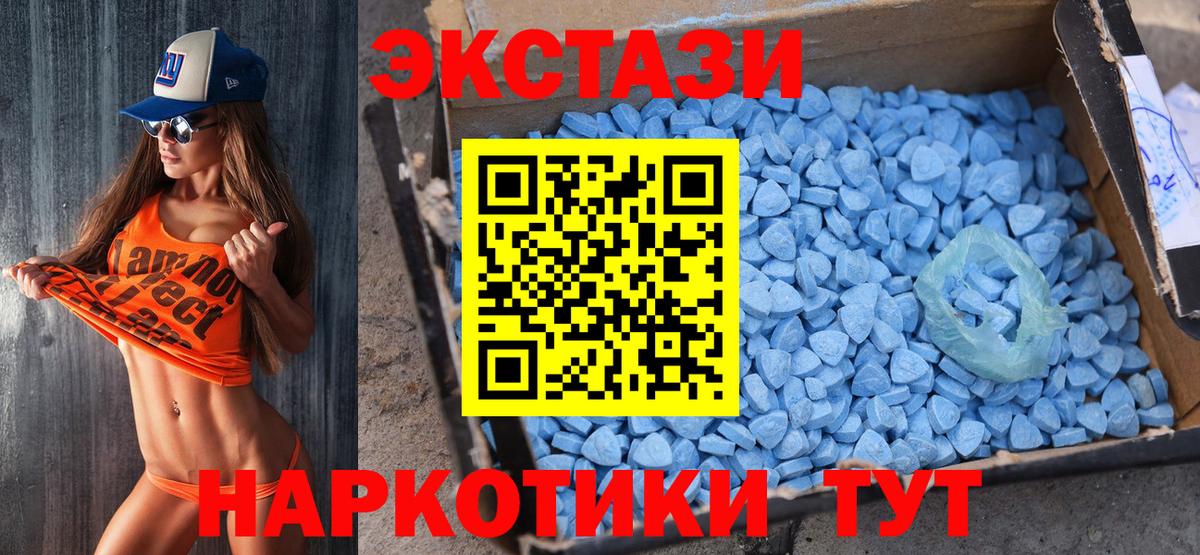 Ecstasy бентли  ЭКСТАЗИ диски  где купить наркоту  Озёрск  Вход с VPN  Экстази 