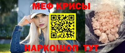 молекула духа Бузулук