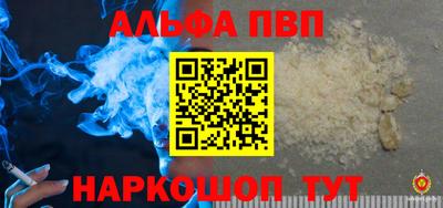 амфетамин Бугуруслан