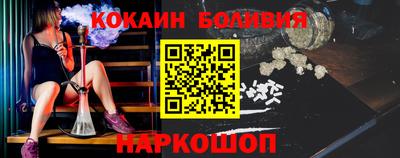 молекула духа Бузулук