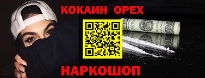 амфетамин Бугуруслан