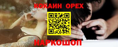 амфетамин Бугуруслан