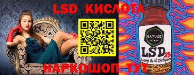 альфа пвп VHQ Будённовск