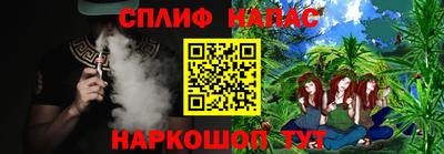 молекула духа Бузулук