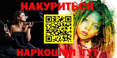 молекула духа Бузулук