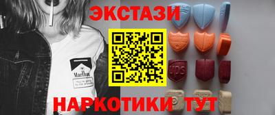 амфетамин Бугуруслан