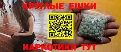 альфа пвп VHQ Будённовск