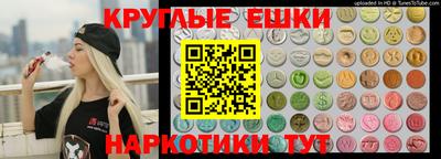 амфетамин Бугуруслан