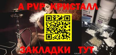 амфетамин Бугуруслан