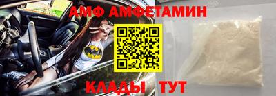 амфетамин Бугуруслан