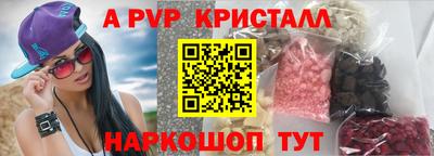 молекула духа Бузулук