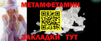 молекула духа Бузулук