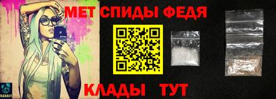 молекула духа Бузулук