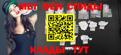 молекула духа Бузулук
