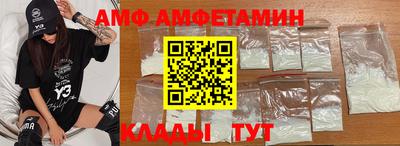 молекула духа Бузулук