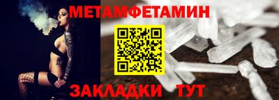 альфа пвп VHQ Будённовск