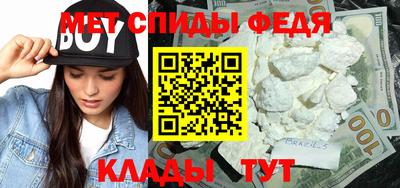 амфетамин Бугуруслан