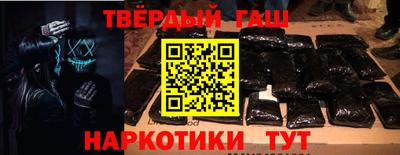 альфа пвп VHQ Будённовск