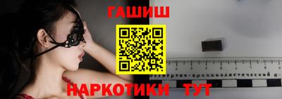 амфетамин Бугуруслан