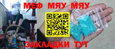 молекула духа Бузулук