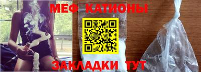 молекула духа Бузулук