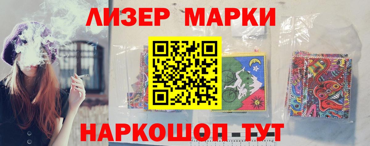 ЛСД экстази кислота Озёрск
