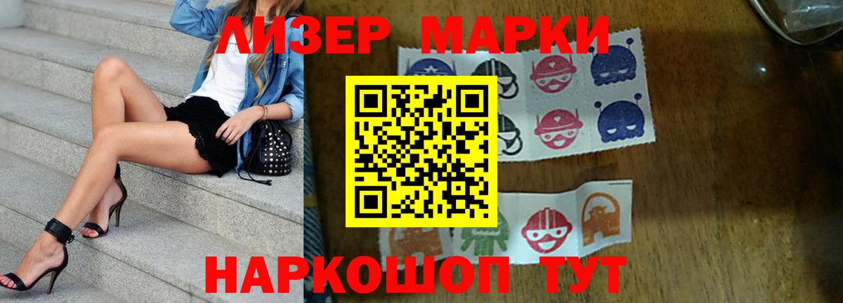 ссылка на мегу как войти  Лсд 25 экстази  Озёрск  LSD-25 экстази кислота  Вход с VPN  Лсд 25 экстази ecstasy 