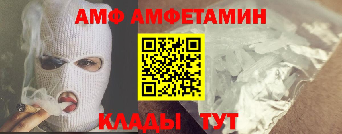 Первитин мет Озёрск