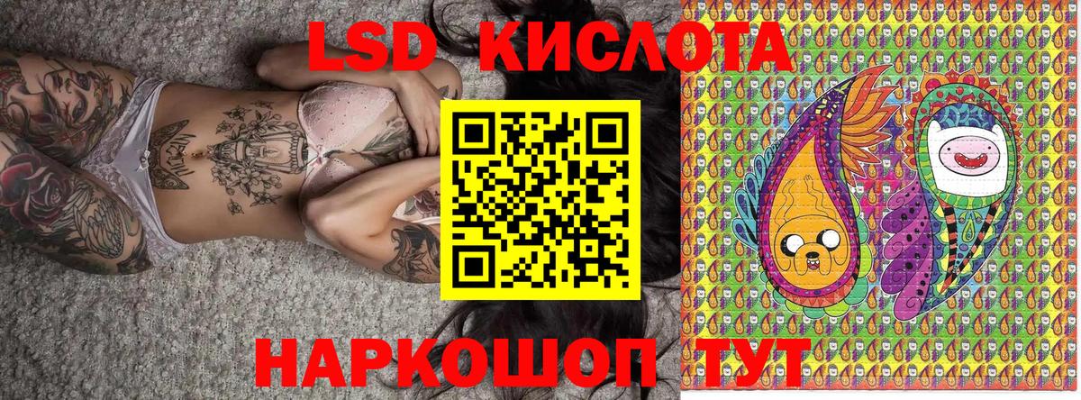 Наркотические марки 1,8мг Озёрск
