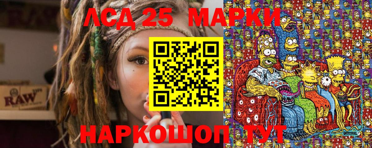 Марки N-bome 1,8мг  Вход с VPN  Наркотические марки  Озёрск 