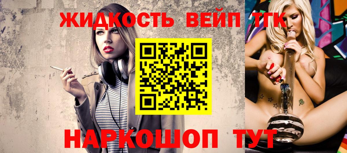 blacksprut как зайти  ТГК гашишное масло  Вход с VPN  Озёрск 