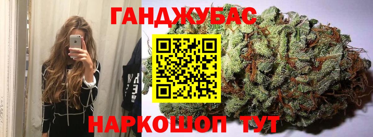Озёрск  Конопля White Widow  Каннабис LSD WEED  Бошки марихуана OG Kush  Каннабис White Widow  Вход с VPN 